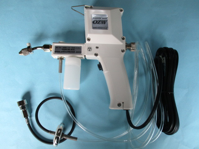 ソルビーガン (シミ抜きガン) OZW-105R 【新品】 ミシン・縫製・用具
