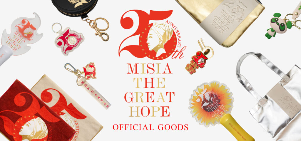 25th Anniversary MISIA THE GREAT HOPE」オフィシャルグッズ先行予約