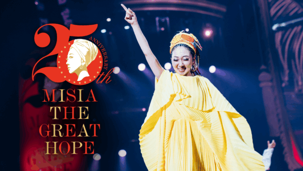 7/7（月）U-NEXTにて「25th Anniversary MISIA THE GREAT HOPE」独占