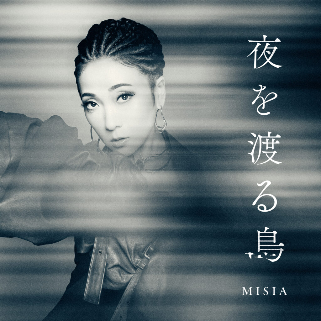 DISCOGRAPHY | 【公式】MISIA | MISIA OFFICIAL SITE