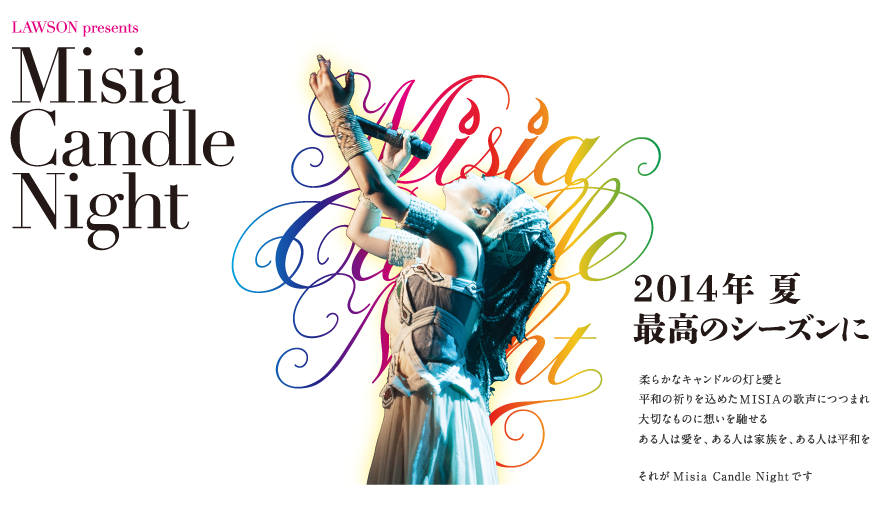 NEWS | 【公式】MISIA | MISIA OFFICIAL SITE