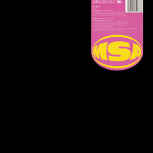 misia つつみ込むように・・・プロモCD Yahoo!オークション - 98年