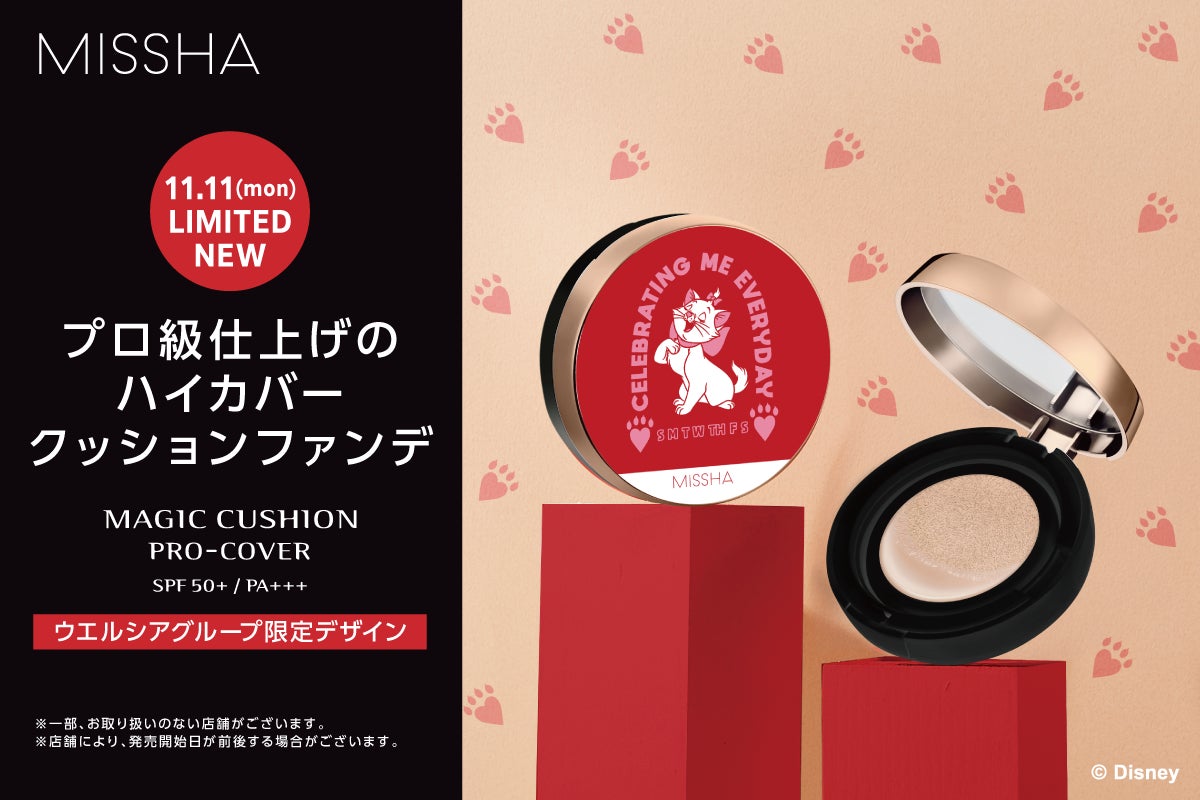 シリーズ累計出荷数3,600万個突破※¹のクッションファンデーションが