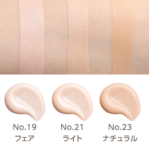 ミシャグロウクッションファンデーション（ルミナスカバー）No.21