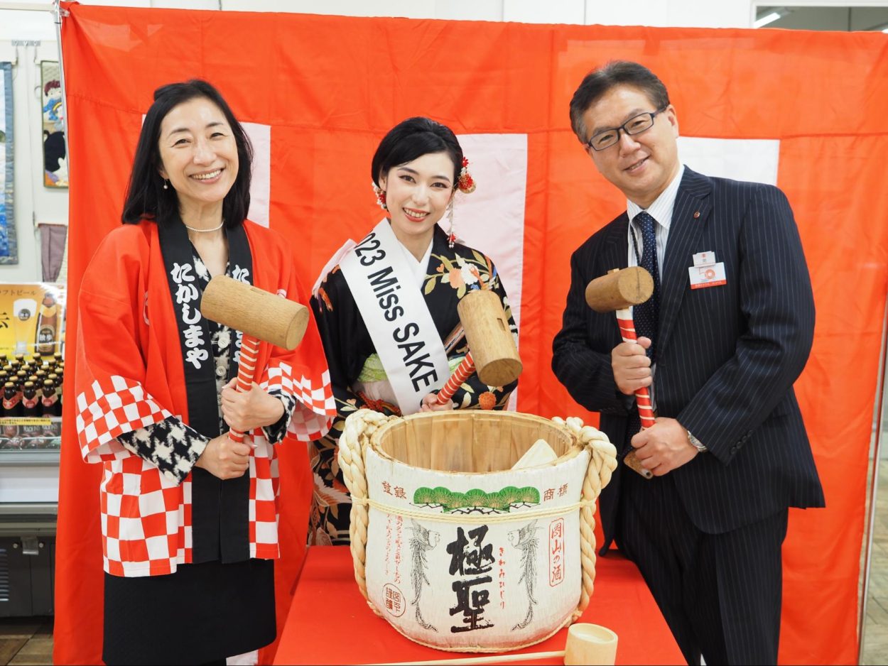 2023 Miss SAKE 岡山 中島咲希が岡山高島屋様開店50周年記念イベントに
