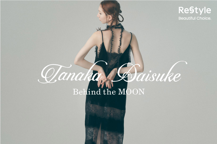 伊勢丹新宿店リ・スタイル＜tanakadaisuke/タナカダイスケ＞2023 AW