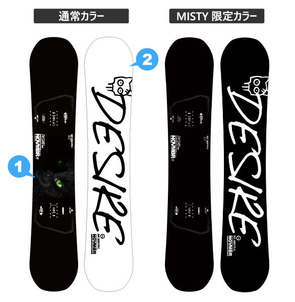 20-21 NOVEMBER(ノーベンバー) / MISTY限定カラー DESIRE デザイア