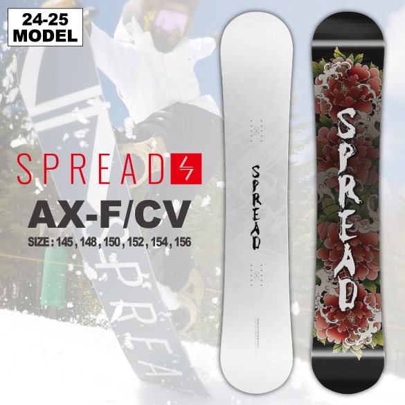 24-25 SPREAD(ｽﾌﾟﾚｯﾄﾞ)・AX-F/CV [145cm,148cm,150cm,152cm,154cm
