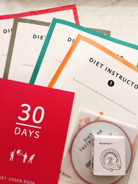 キャリカレ【ダイエットインストラクター】資格取得講座体験レポ