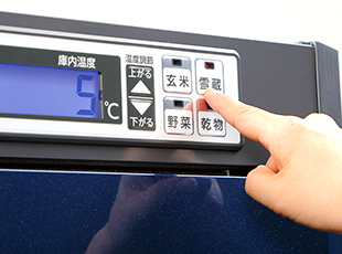 味の新鮮蔵（ARG-Aシリーズ） ? MKeLIFE（エムケー精工）