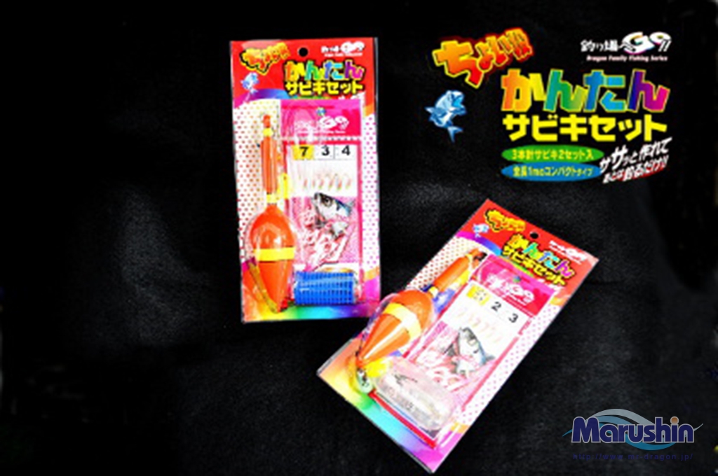 ちょい投げかんたんサビキセット | 釣具の卸売り | 世界の釣具マルシン漁具