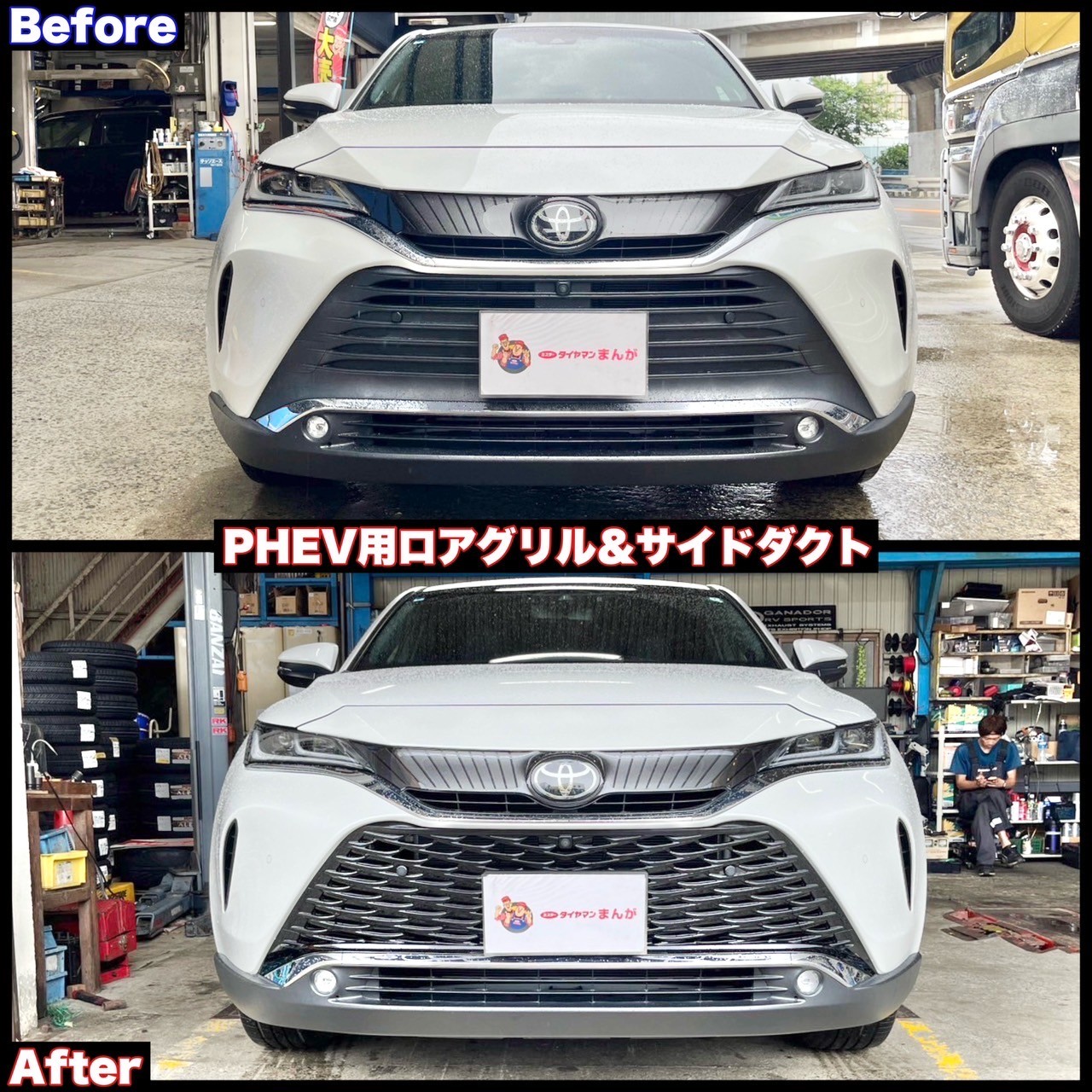 C*N様 【非売品・新車外し】トヨタ ハリアー フロントアップグリル