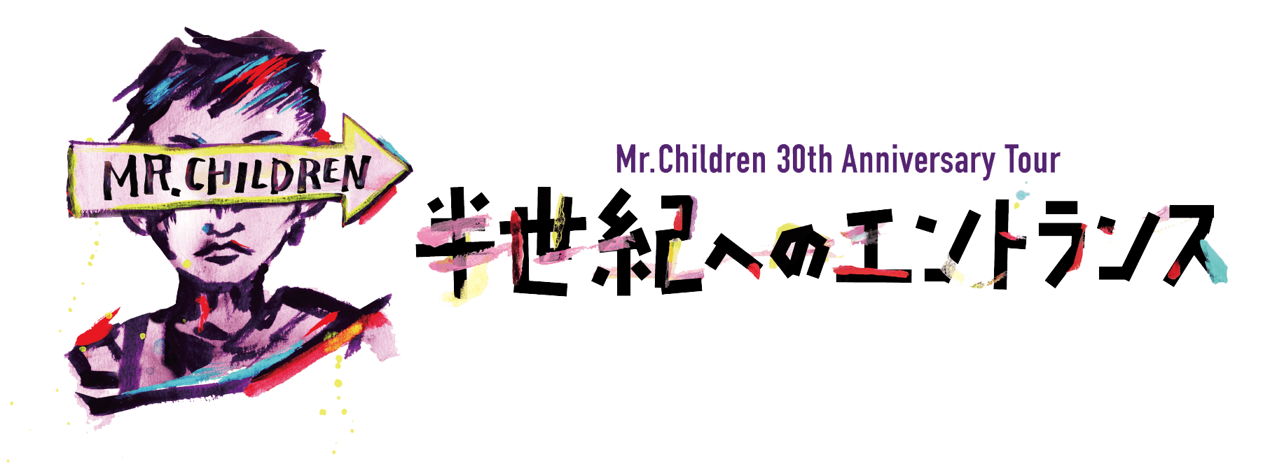 神奈川 日産スタジアム | Mr.Children 30th Anniversary Tour 半世紀へ