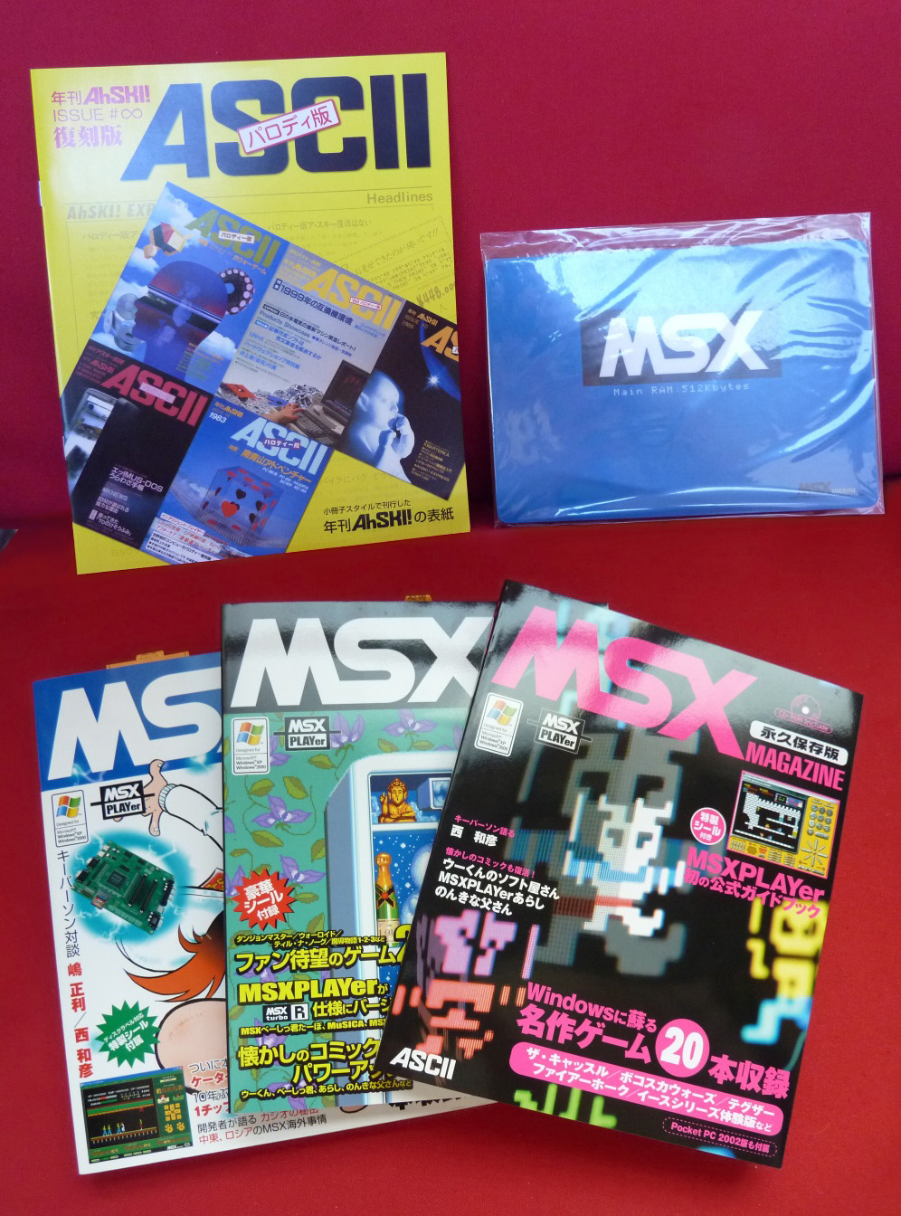 MSX Magazine Eternal Preservation Edition vol.1/2/3 - MSX Wiki