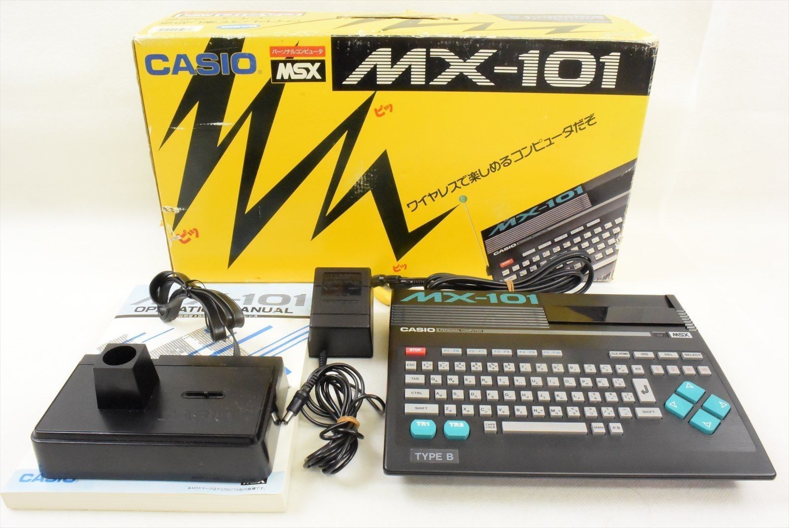 カシオ MSX MX-101 ゲームセット