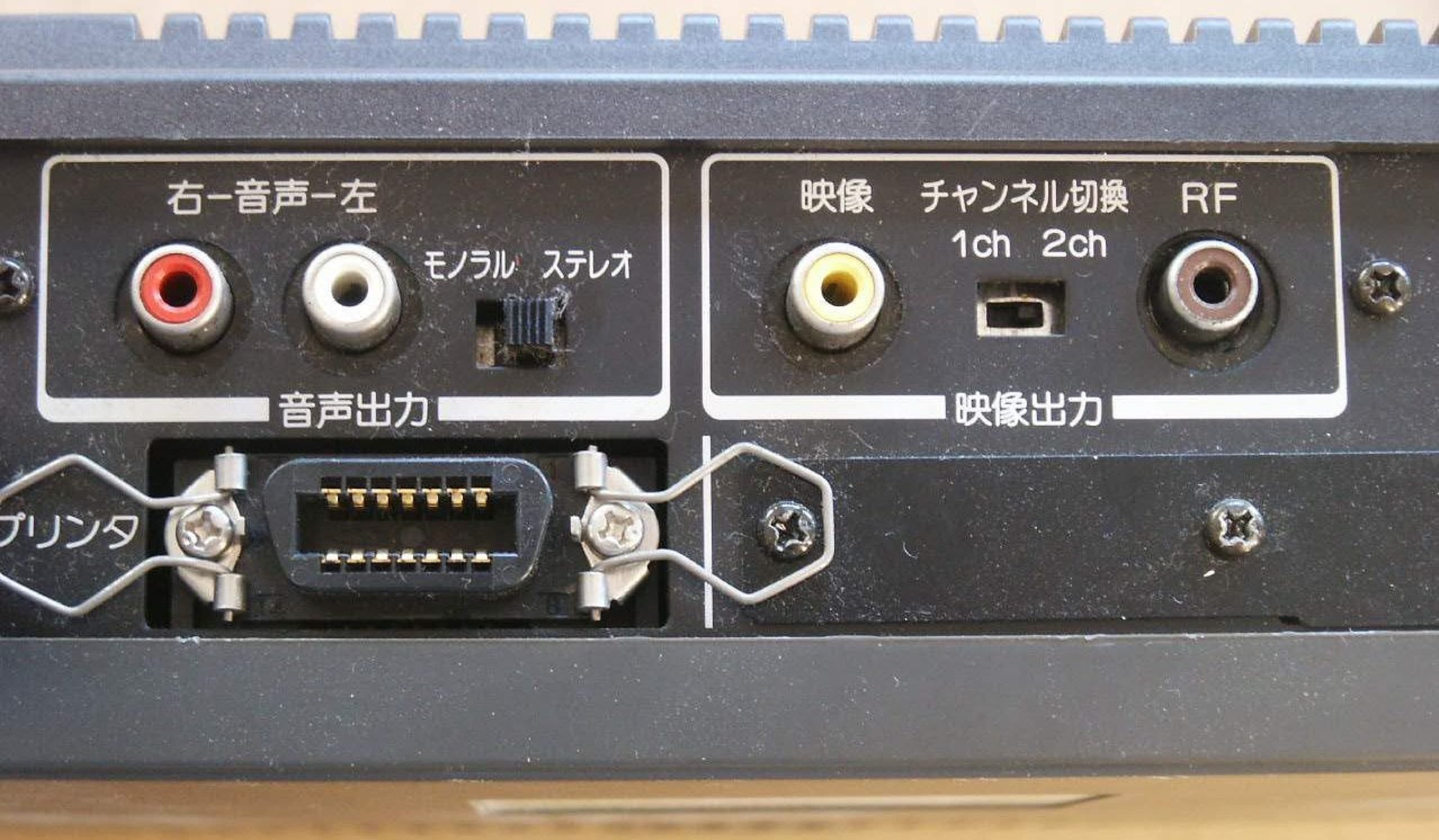 Toshiba HX-20 - MSX Wiki