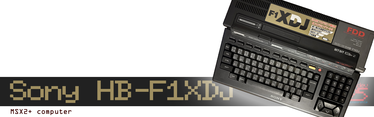 MSXdev25 sponsoring – Sony HB-F1XDJ MSX2+ – MSXdev Contest