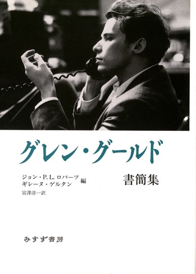 アラン・ローマックス選集 | アメリカン・ルーツ・ミュージックの探究