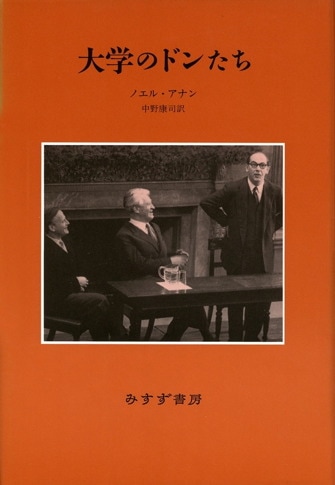 ジャンケレヴィッチ | 境界のラプソディー | みすず書房