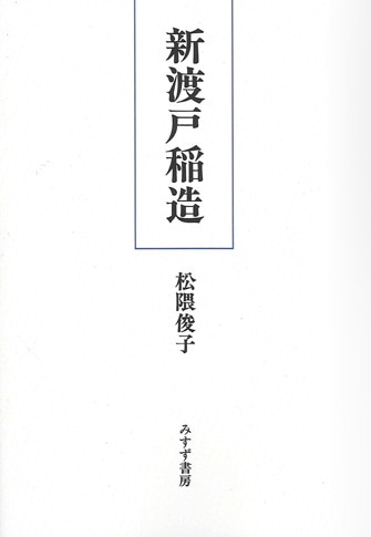 ダンテ『神曲』講義【改訂普及版・新装版】 | みすず書房