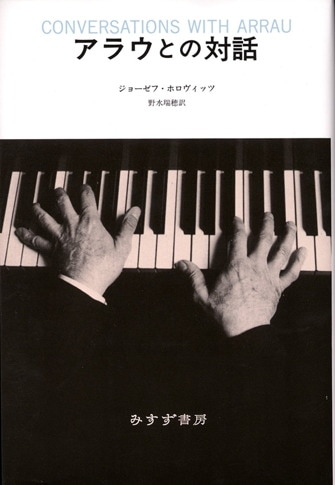 アラン・ローマックス選集 | アメリカン・ルーツ・ミュージックの探究