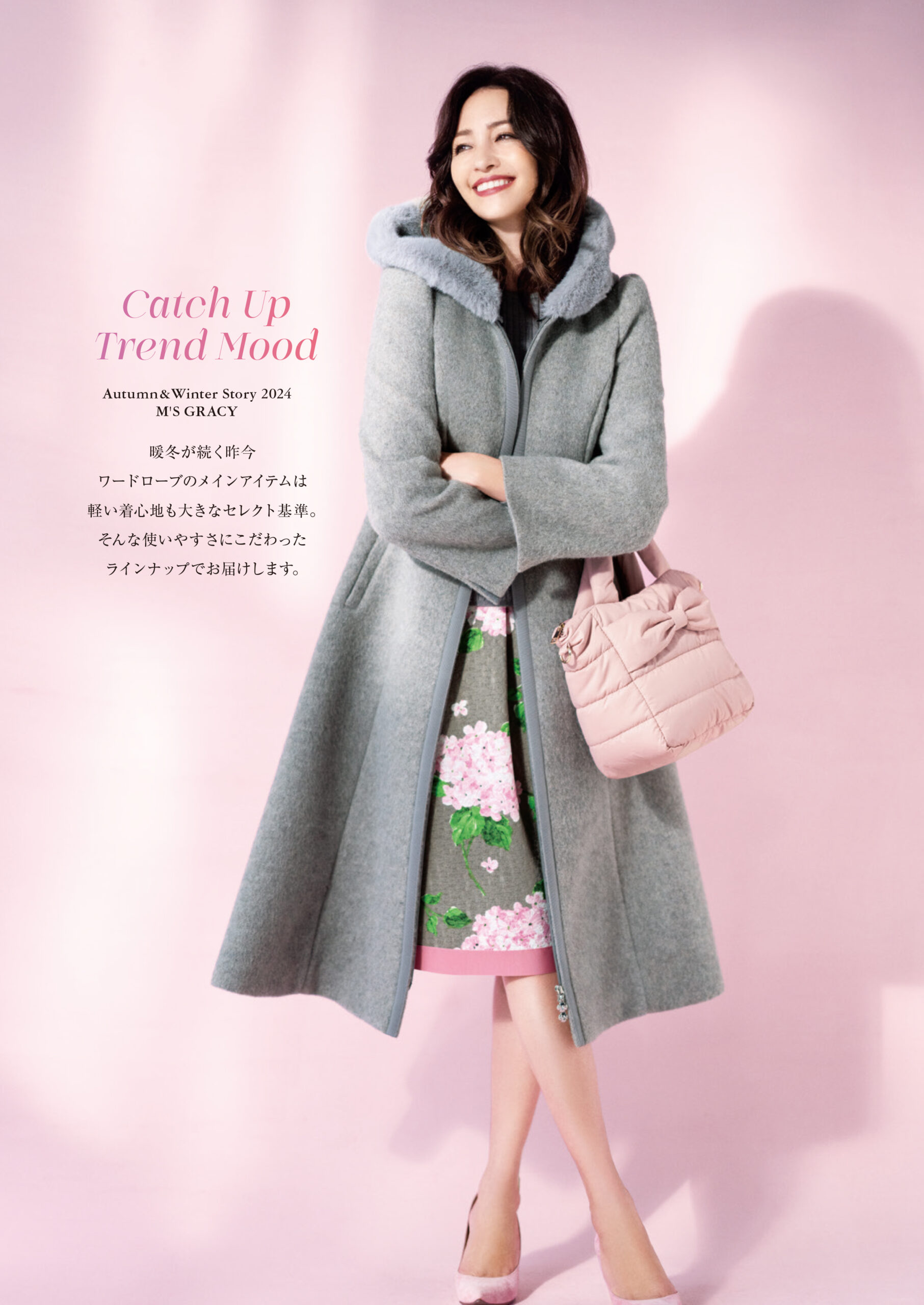 M'S GRACY 2024 A/W Collection | msgracy