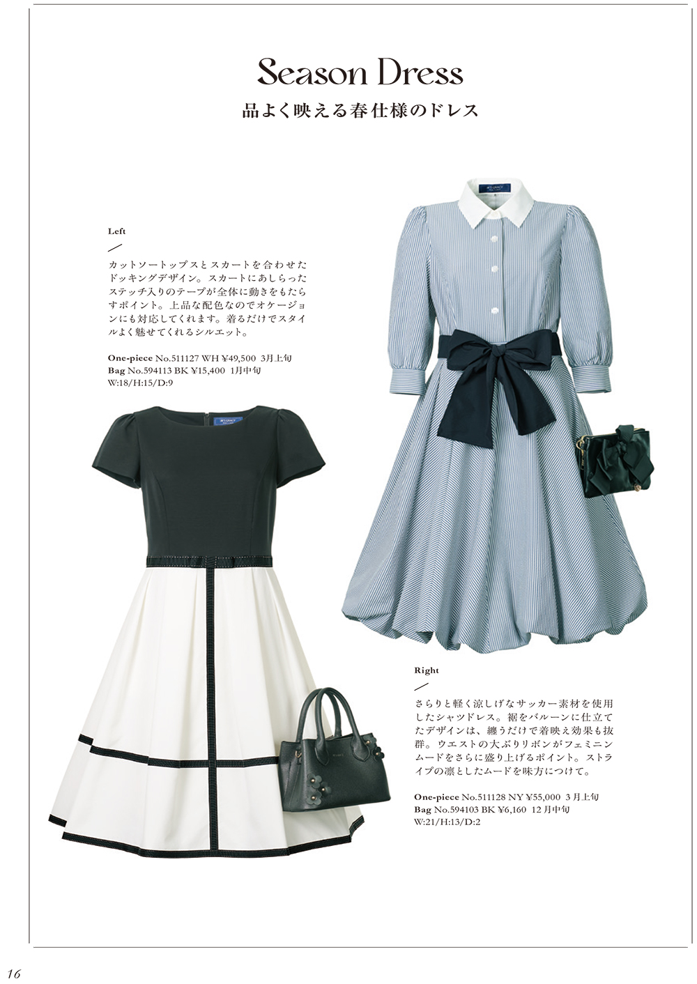 M'S GRACY 2025 SPRING Collection | msgracy