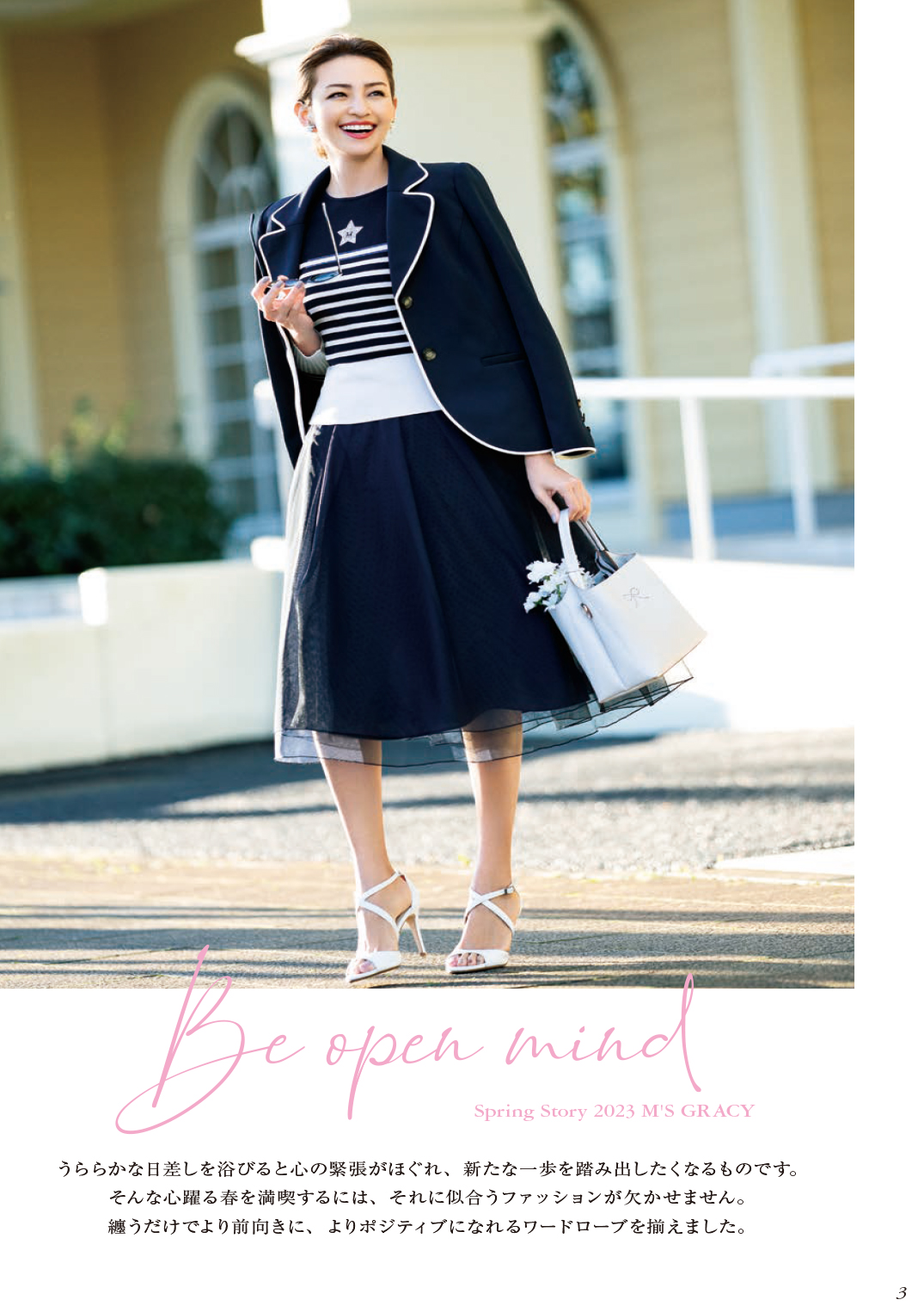 M'S GRACY エムズグレイシー バイカラー フリル ドッキングワンピース