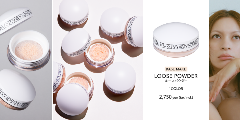 ザ・フラワーショップ ルースパウダー | msh公式サイト