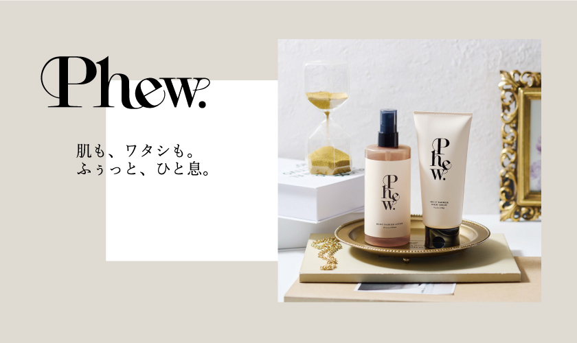 フゥ モイストバリア ローション 300ml | msh公式サイト