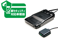 二輪車用ETC2.0／ETC車載器