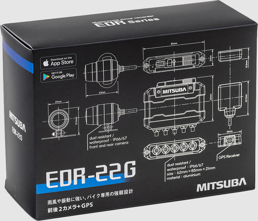 二輪車用ドライブレコーダー『EDR-22』シリーズ発売のお知らせ
