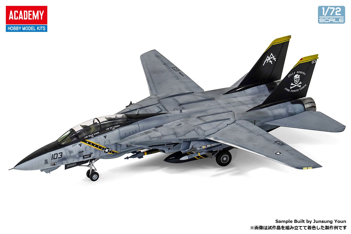 ☆1/72スケール・美品☆F-14Aトムキャット VF-84仕様 ☆1/72スケール
