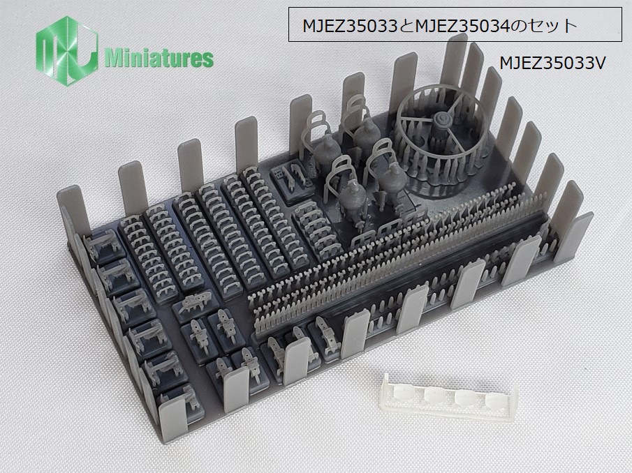 MJ Miniatures[MJEZ35033V]1/35 WWII アメリカ陸軍 M3/M16ハーフ