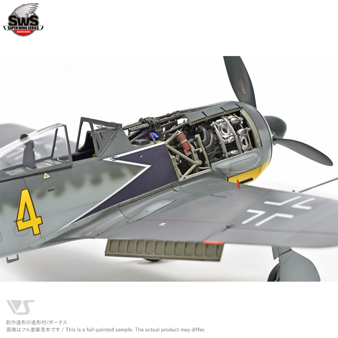 スーパーウイングシリーズ[SWS-21] 1/32 フォッケウルフ Fw 190 A-4