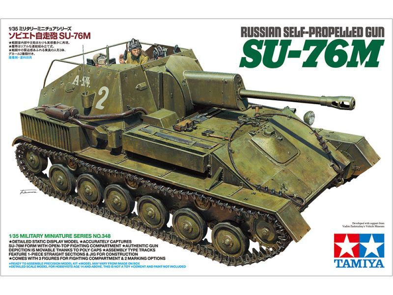 タミヤ[TAM35348]1/35 MM ソビエト自走砲 SU-76M - M.S Models Web Shop