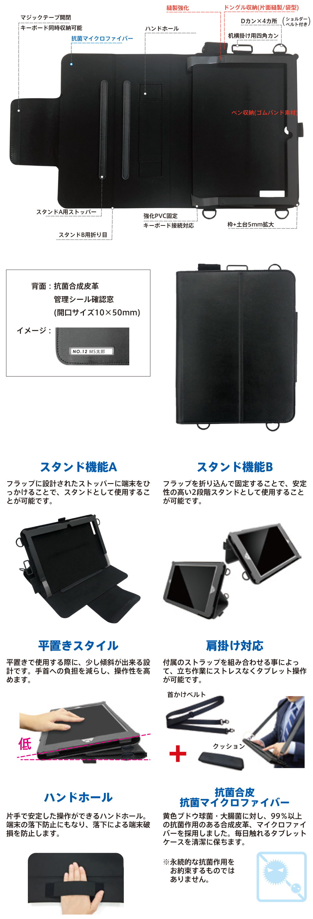 dynabook K60 / dynabook K50 合成皮革ケース ブラック｜スマホ