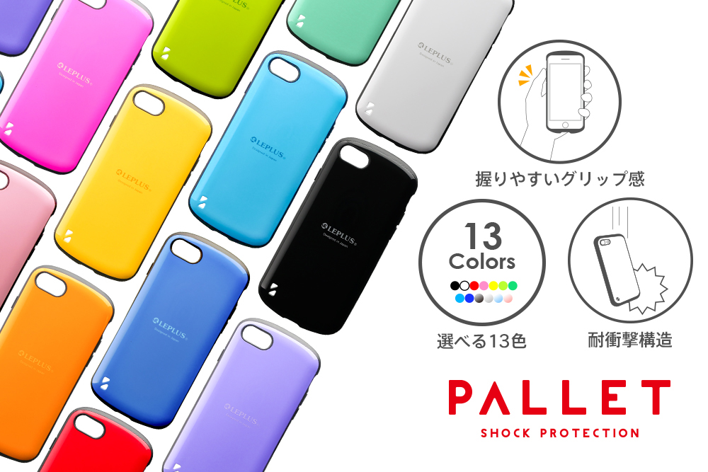 Xperia(TM) XZ1 SO-01K/SOV36/SoftBank 耐衝撃ハイブリッドケース