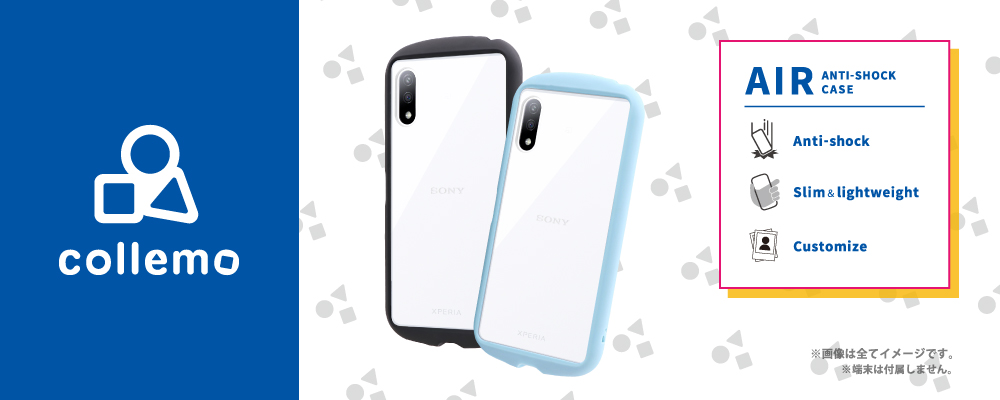 Xperia Ace II SO-41B 耐衝撃背面クリアケース「AIR」 ライトブルー