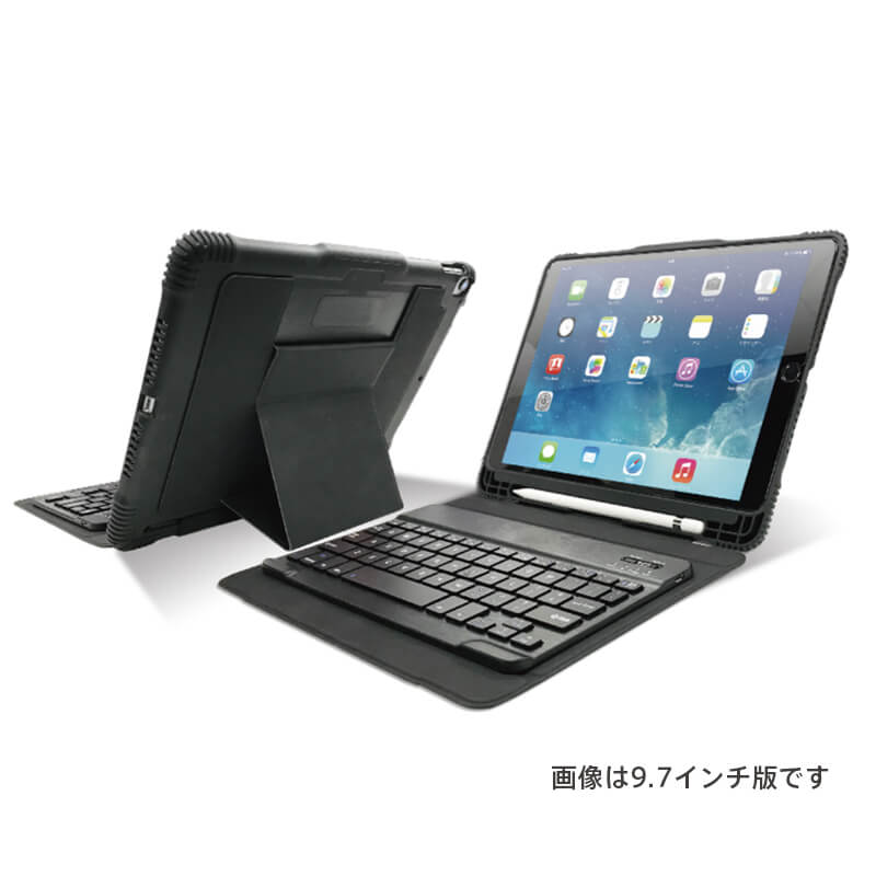 iPad Pro 9.7inch/iPad 2017 9.7inch/iPad 2018 9.7inch iOS対応
