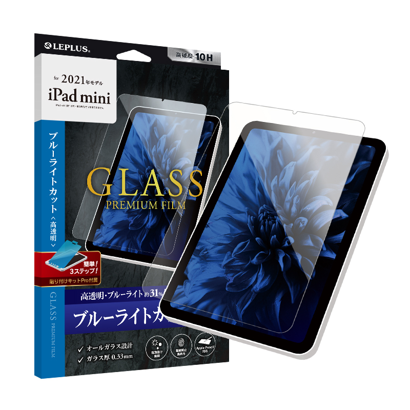 iPad mini 8.3inch (A17 Pro/第6世代) ガラスフィルム「GLASS PREMIUM