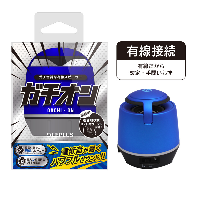 エムソウル防水スピーカー・アンプ・新品スピーカーカバー、ミサイル