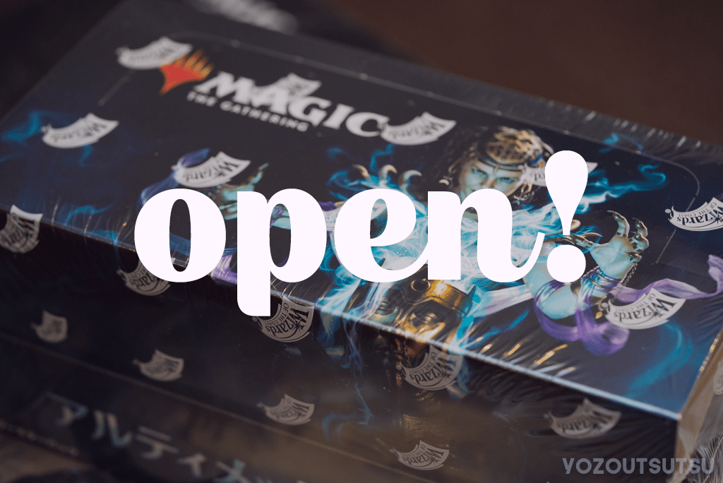 MTG】アルティメットマスターズを1BOX開けてみた【開封】 | Bablovia note
