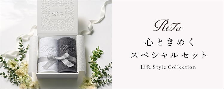 誕生日・記念日・プレゼント】ReFa Gift Selection | ReFa（リファ