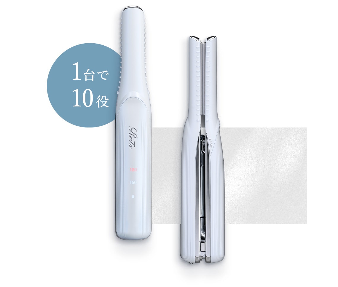 リファフィンガーアイロン ST（コードレスヘアアイロン） | ヘア