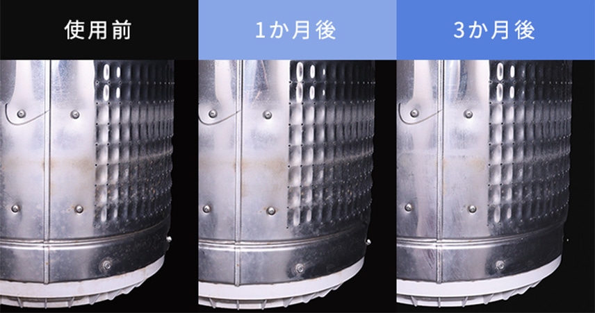 リファウルトラファインバブル ランドリー（洗濯） | ファインバブル