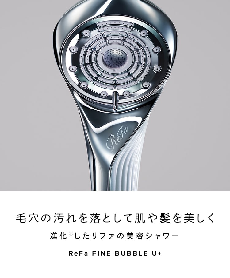 ReFa－リファ 公式通販サイト | MTG ONLINESHOP(並び順：価格(安い順))