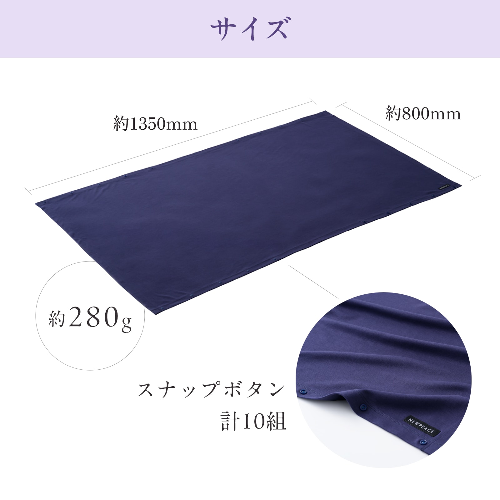 ニューピース リカバリーブランケット | NEWPEACE公式通販 | MTG