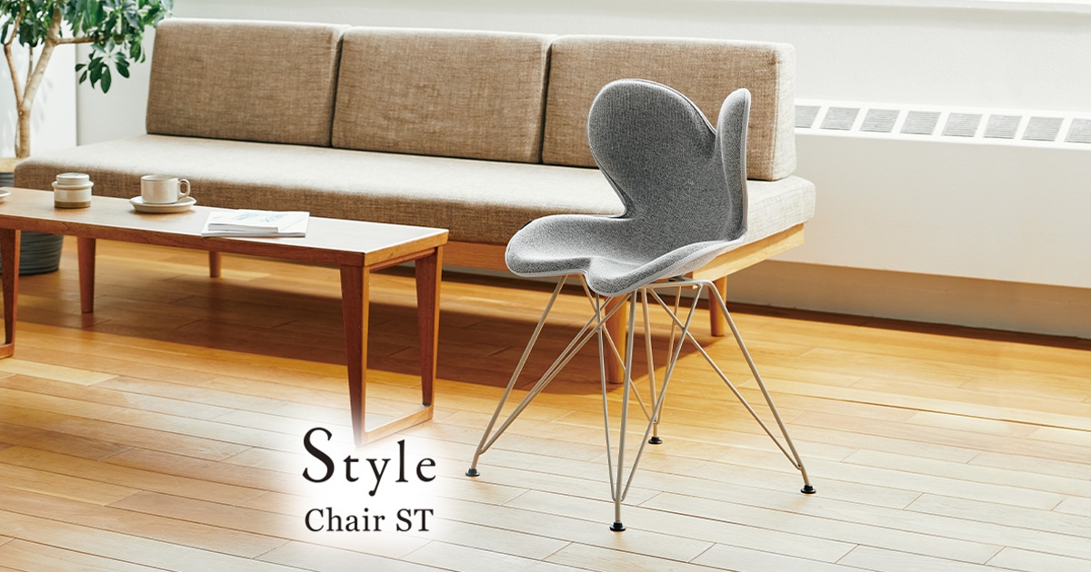 Style健康Chair】スタイルチェアエスティー | Style 公式通販｜MTG