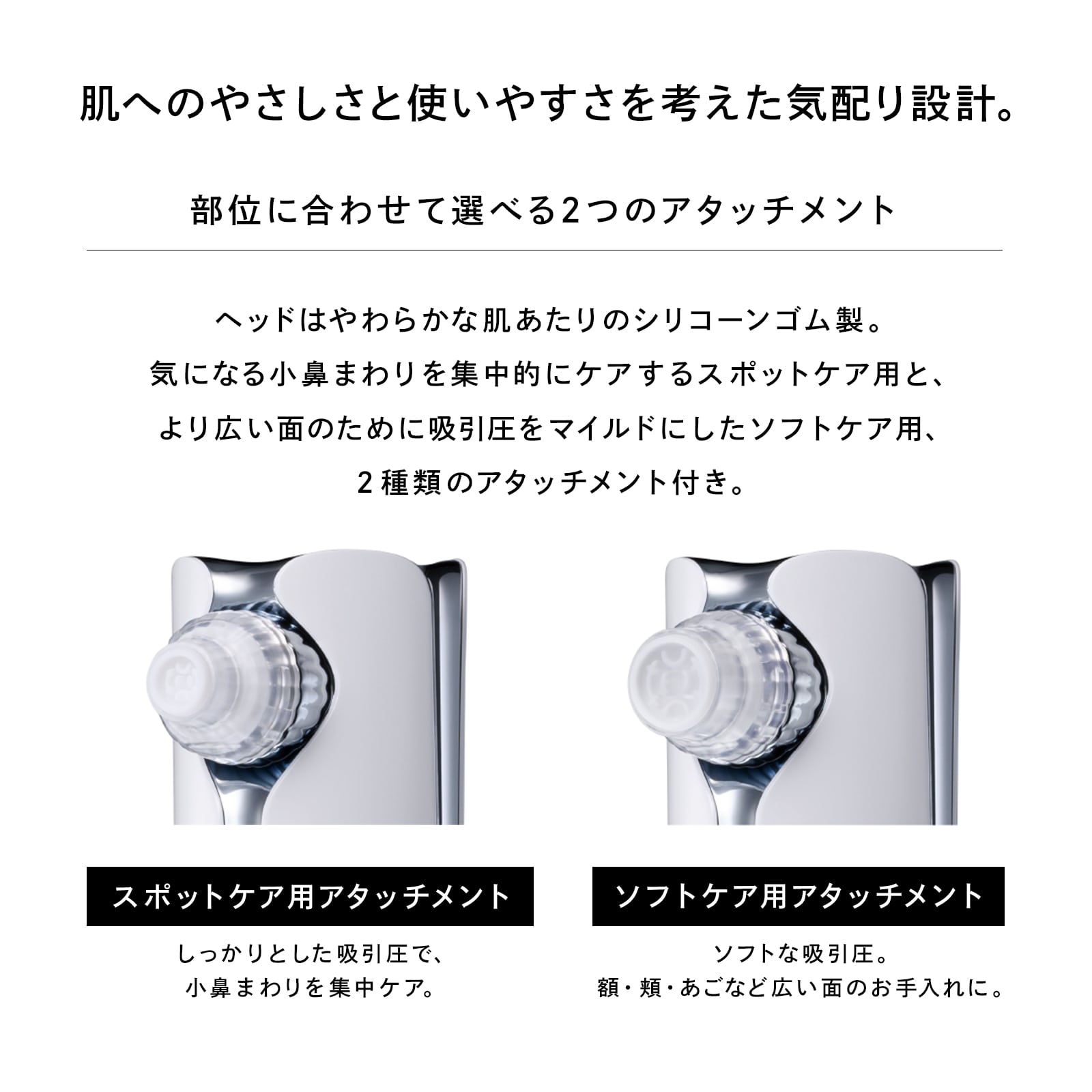 リファハイドラクリア（毛穴ケア） | 美容機器 | ReFa（リファ）公式